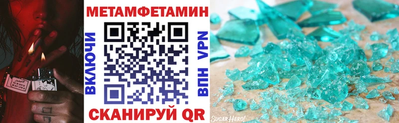 Купить  Донецк  АМФЕТАМИН VHQ 
