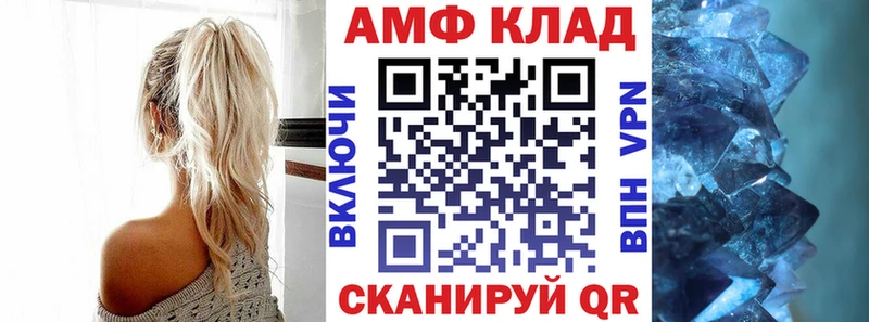 АМФ 97% Донецк