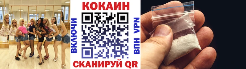 Кокаин Fish Scale  Купить где  Донецк 