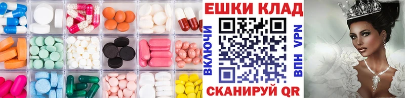 Экстази louis Vuitton Купить закладки Донецк