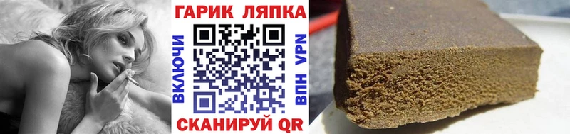 Купить закладки  Донецк  ГАШ hashish 