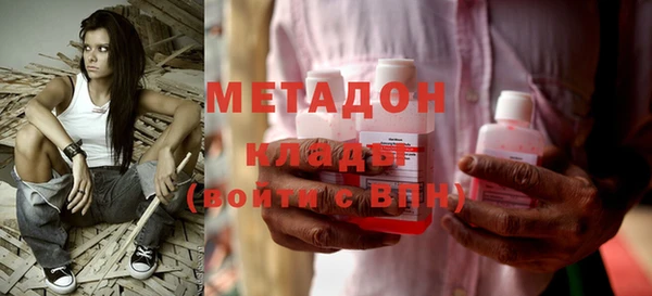 гашиш Беломорск