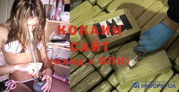 гашиш Беломорск