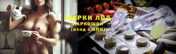 соль курить ск Белокуриха