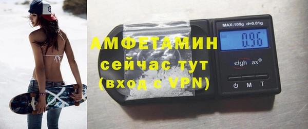 соль курить ск Белокуриха