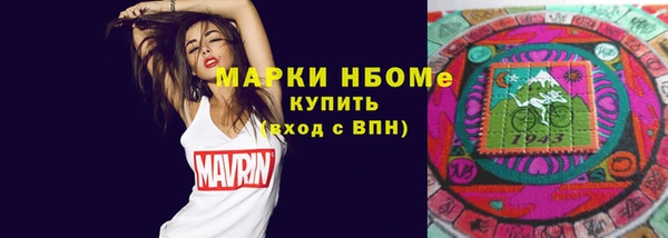 MDMA Богородицк