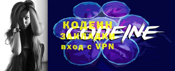 мяу мяу мука Богородск