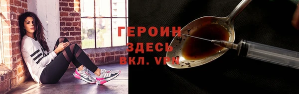 MDMA Богородицк