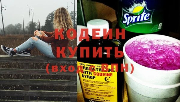 мяу мяу мука Богородск