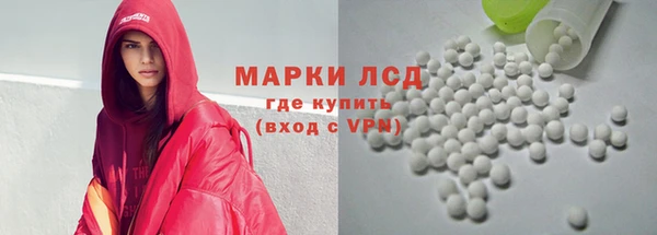 соль курить ск Белокуриха