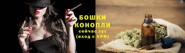 мяу мяу мука Богородск