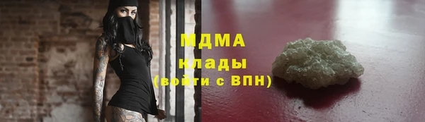 гашиш Беломорск