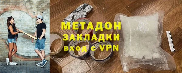 соль курить ск Белокуриха