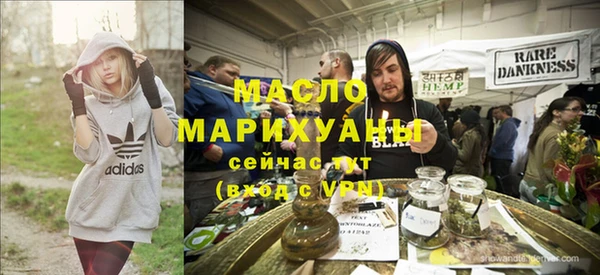 мяу мяу мука Богородск