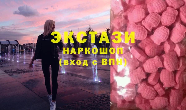 ECSTASY Белоозёрский