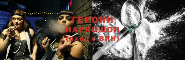 MDMA Богородицк