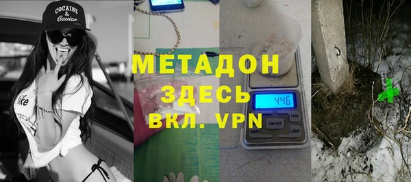 MDMA Богородицк