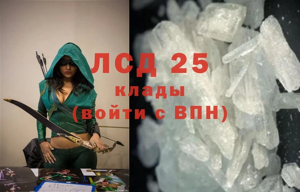 марки lsd Усмань