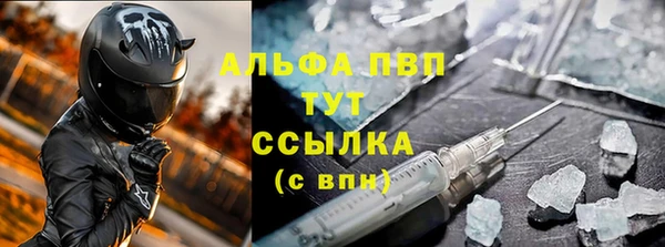 мяу мяу мука Богородск