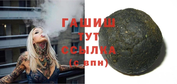 молекула духа Усолье-Сибирское