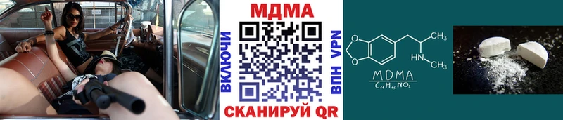 Купить закладки  Донецк  MDMA Molly 