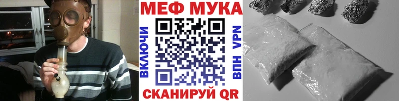 МЕФ 4 MMC  Купить  Донецк 
