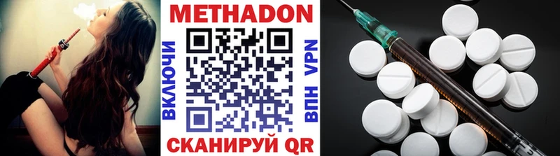 Купить где  Донецк  Метадон белоснежный 