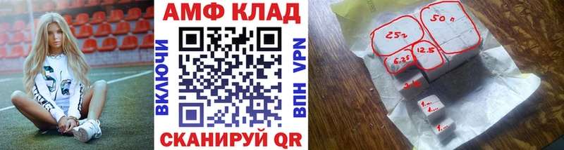 Первитин пудра Донецк
