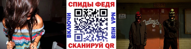 Купить где Донецк МЕТАМФЕТАМИН пудра
